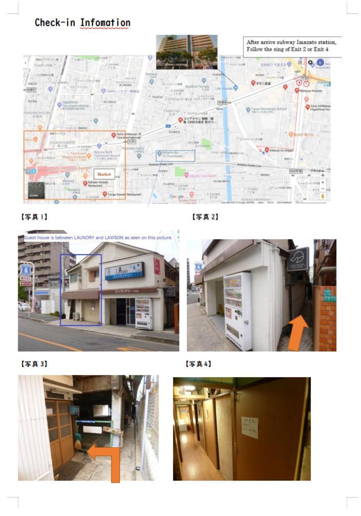 Guesthouse Oasis โอซาก้า ภายนอก รูปภาพ